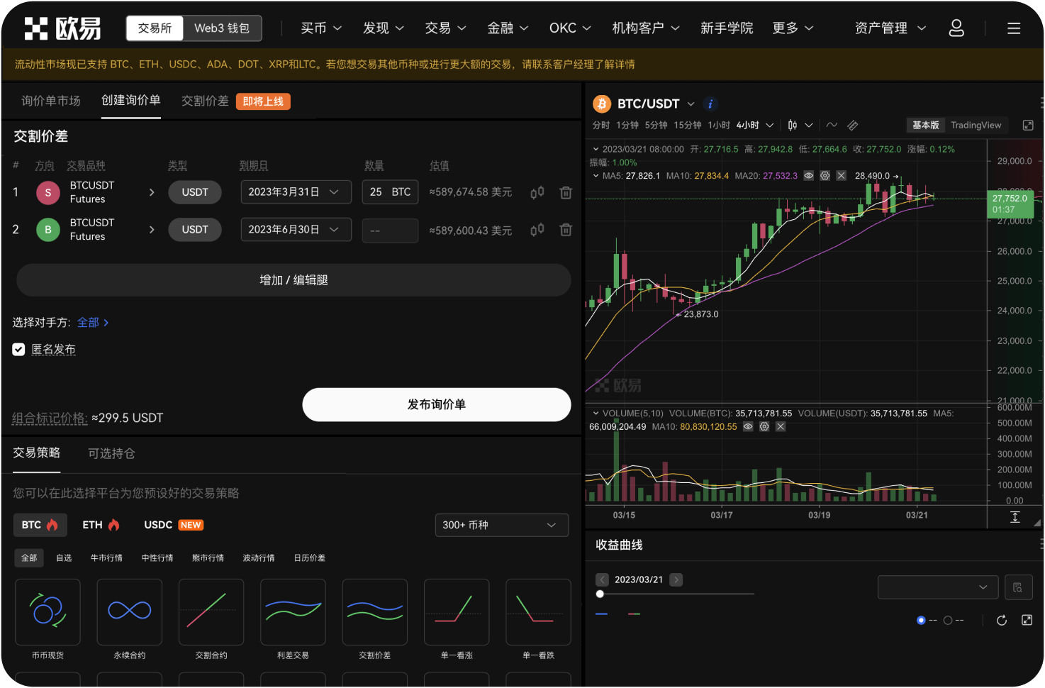 ANX交易所的CEO如何看待比特币